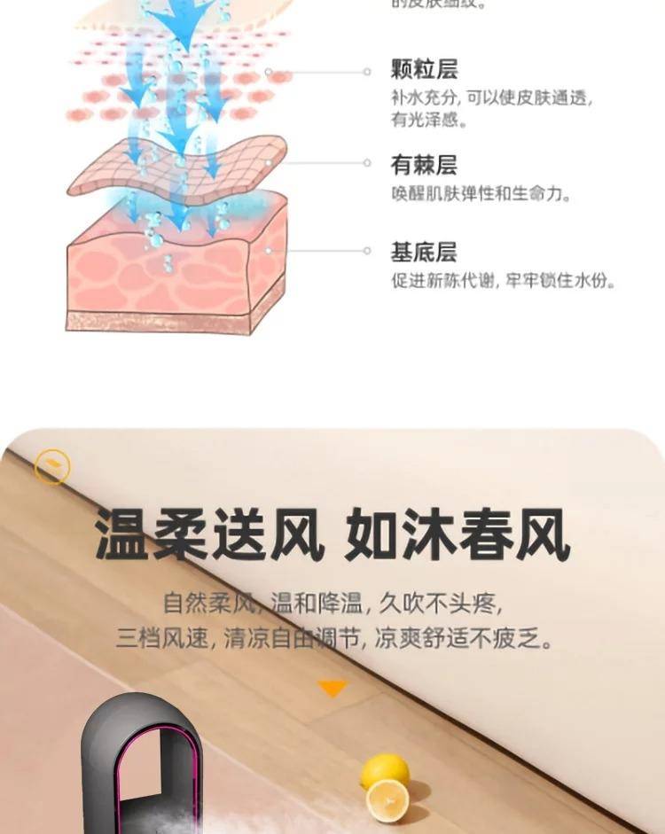 康佳无叶加湿风扇KWYS-2233-P