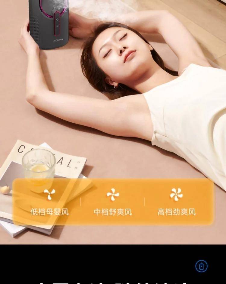康佳无叶加湿风扇KWYS-2233-P