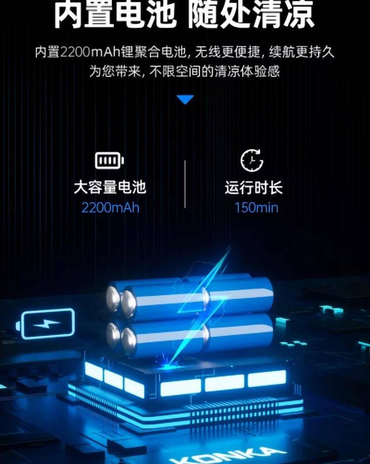 康佳无叶加湿风扇KWYS-2233-P