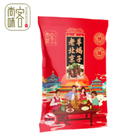 尚味客老北京羊蝎子即食方便火锅羊肉涮锅盆菜菜肴袋装1kg