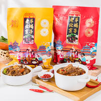 尚味客老北京羊蝎子即食方便火锅羊肉涮锅盆菜菜肴袋装1kg
