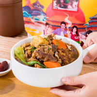 尚味客老北京羊蝎子即食方便火锅羊肉涮锅盆菜菜肴袋装1kg