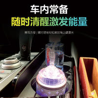 富氢水 I7三合一水杯350ml