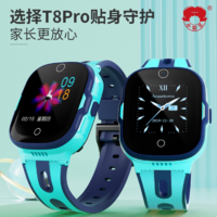 小霸王儿童电话手表智能4G定位电话手表T8pro
