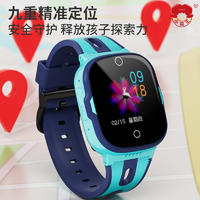 小霸王儿童电话手表智能4G定位电话手表T8pro