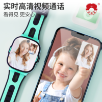 小霸王儿童电话手表智能4G定位电话手表T8pro