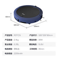 美的扫地机器人R3TCN