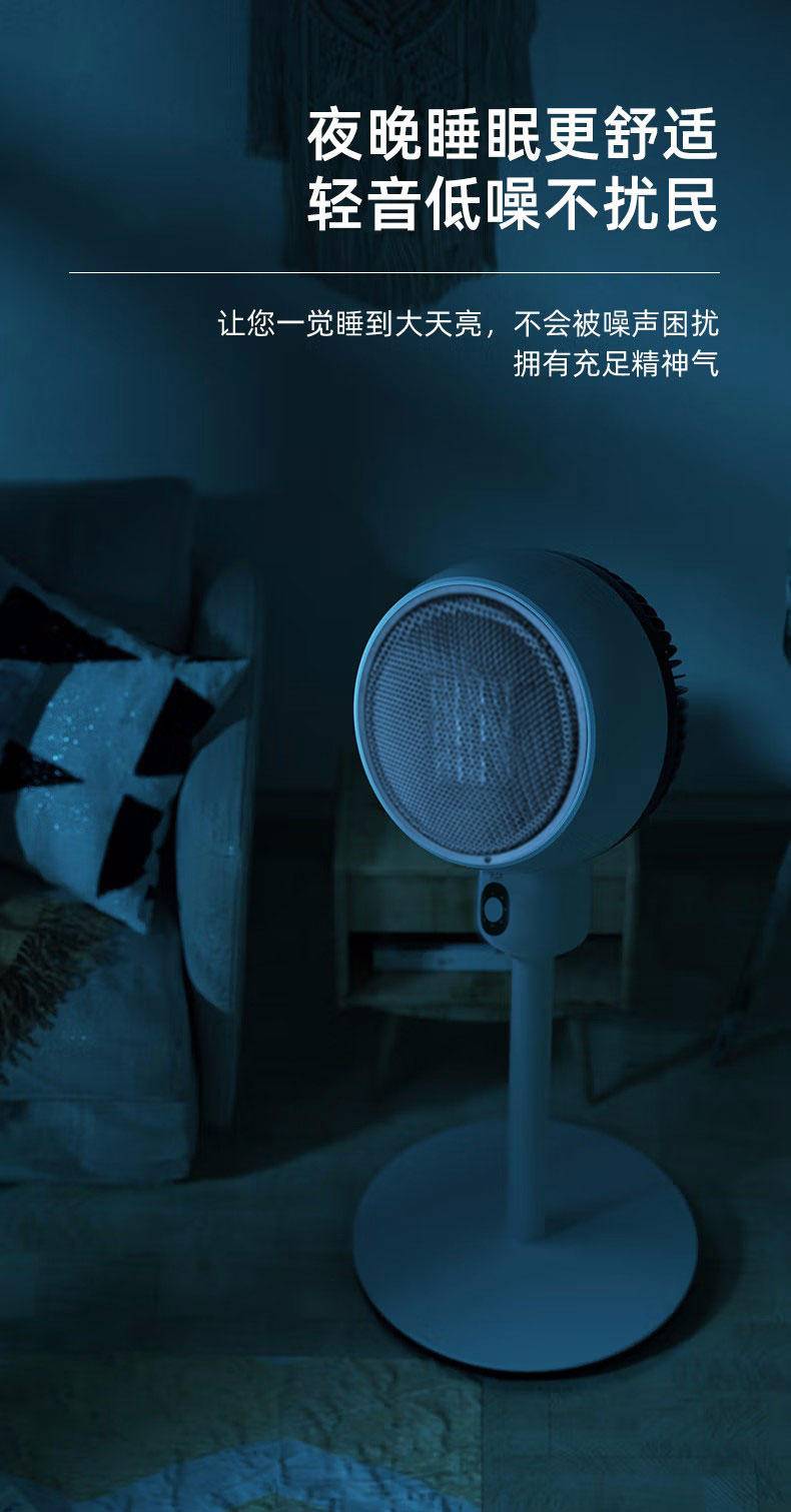 凯立泉循环暖风机KLQ-NF-02