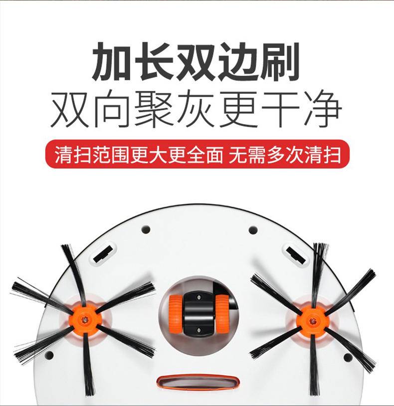 创维（Skyworth） 智能扫地机器人m727plus吸扫一体大吸力家用全自动降噪扫地机 白色