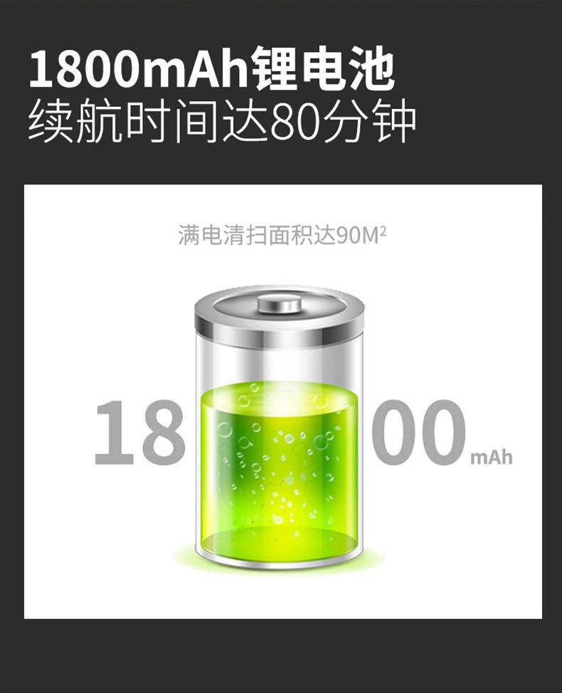 创维（Skyworth） 智能扫地机器人m727plus吸扫一体大吸力家用全自动降噪扫地机 白色