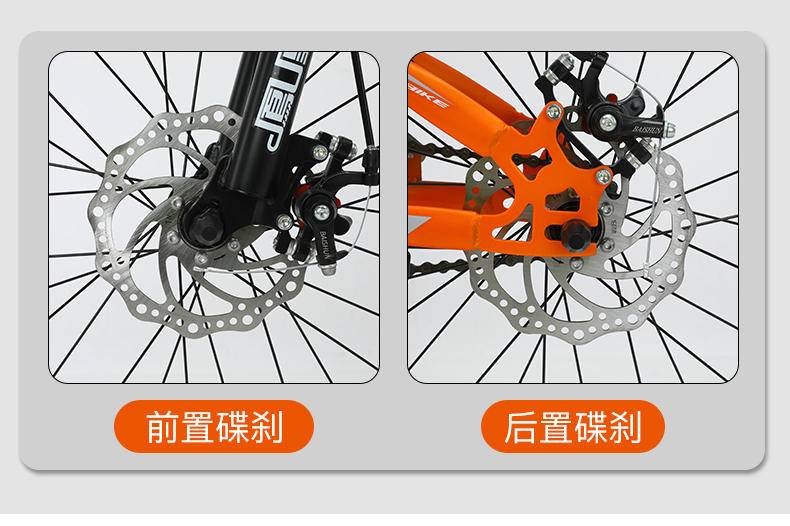 凤凰学生山地车自行车