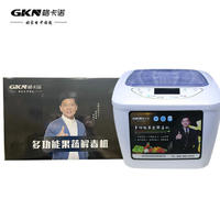 格卡诺多功能果蔬解毒机 (臭氧)GKN-JDJ-B