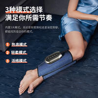 格卡诺腿部按摩仪家用腿部按摩器老寒腿护膝-震动款单支
