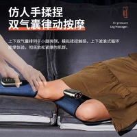 格卡诺腿部按摩仪家用腿部按摩器老寒腿护膝-震动款单支