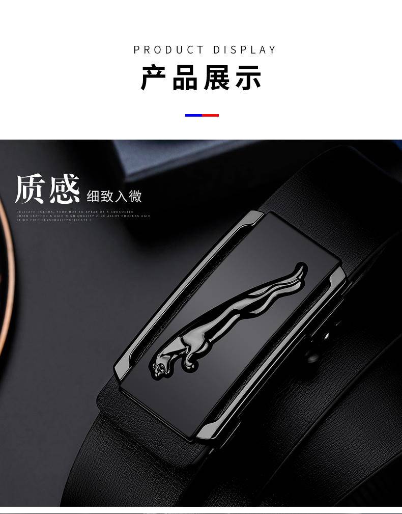 保罗皮带男士新款自动扣真皮腰带WYK68银