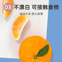家用抽纸卫生纸 小包便携原木抽取式餐巾纸整箱