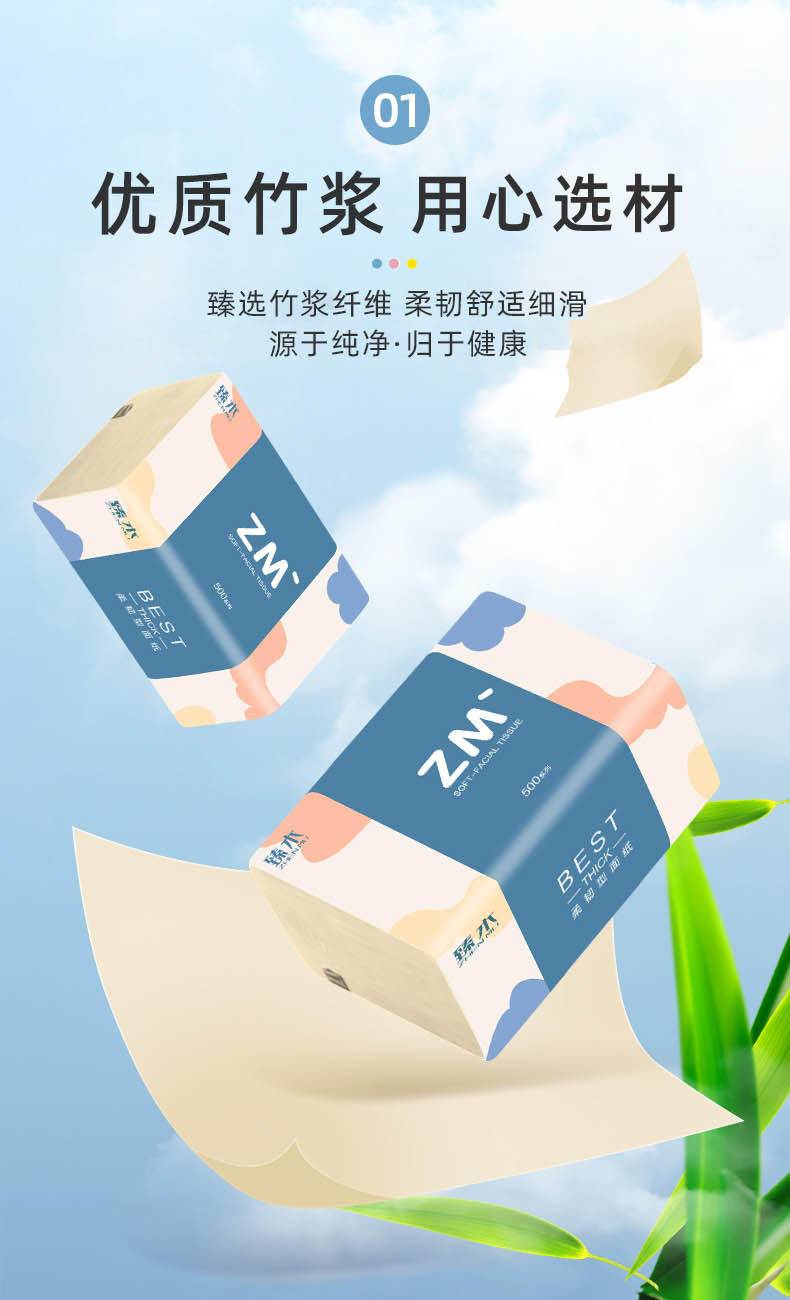 家用抽纸卫生纸 小包便携原木抽取式餐巾纸整箱