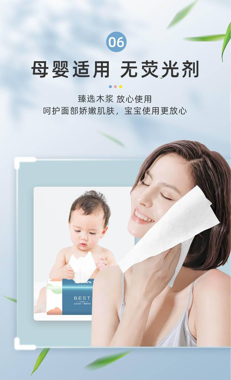 家用抽纸卫生纸 小包便携原木抽取式餐巾纸整箱