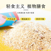 一家人营养麦片家谷园五谷坚果简易冲泡燕麦12条360g/袋