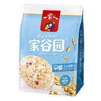 一家人营养麦片家谷园五谷坚果简易冲泡燕麦12条360g/袋