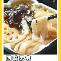 欣跃天地自热火锅牛油血旺蔬菜菌汤番茄5盒装套餐1680g