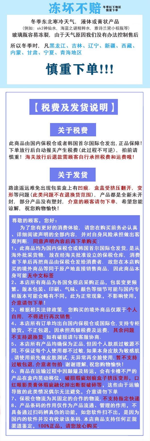 兰蔻小蛮腰唇釉481#浆果葡萄