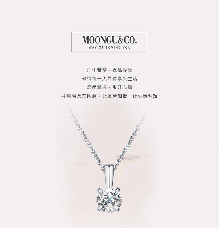 MOONGU&CO S925银四爪镶嵌莫桑钻吊坠