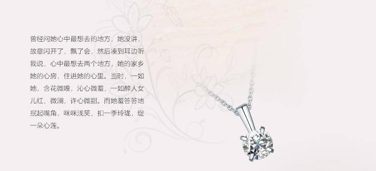MOONGU&CO S925银四爪镶嵌莫桑钻吊坠
