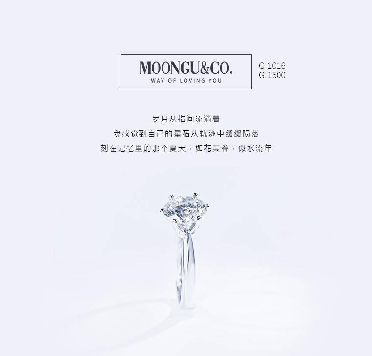 MOONGU&CO S925银四爪镶嵌莫桑钻戒指