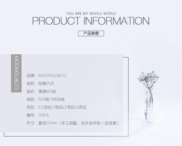 MOONGU&CO S925银四爪镶嵌莫桑钻戒指