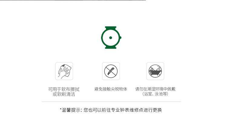 MOONGN&CO.绿色心情腕表