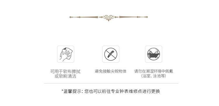 MOONGU&CO腕表系列 一见钟情