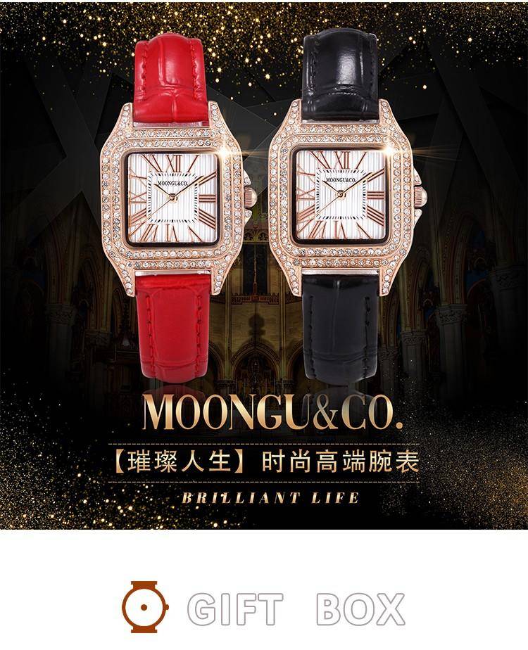 MOONGU&CO腕表系列 璀璨人生