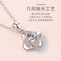 ELLE四叶草项链EL3202100