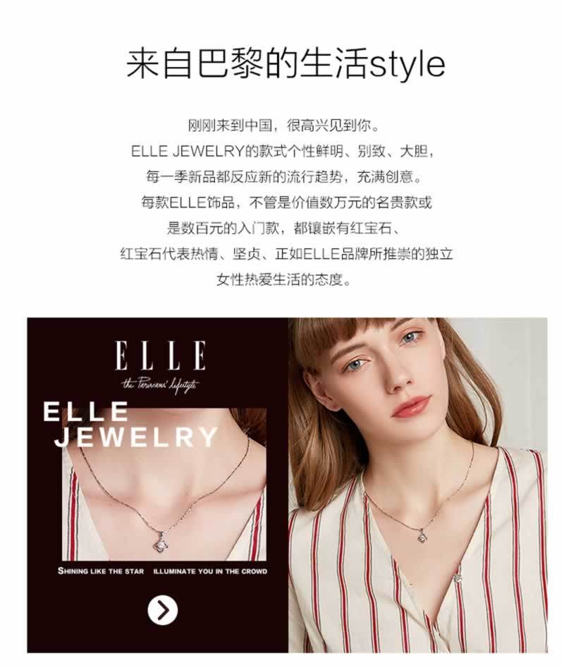 ELLE四叶草项链EL3202100