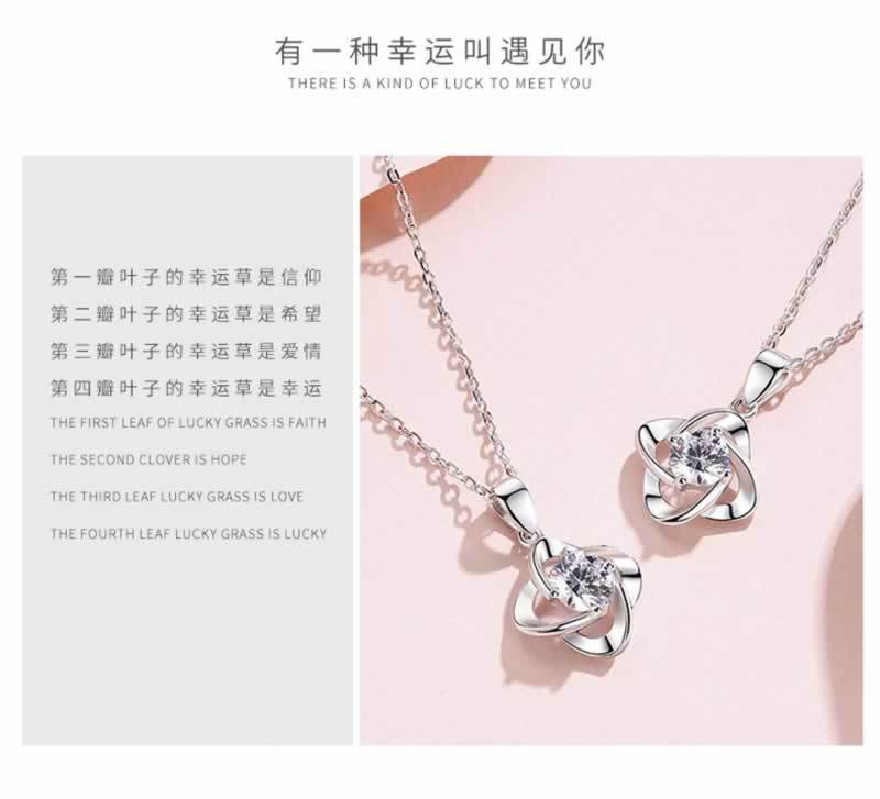 ELLE四叶草项链EL3202100