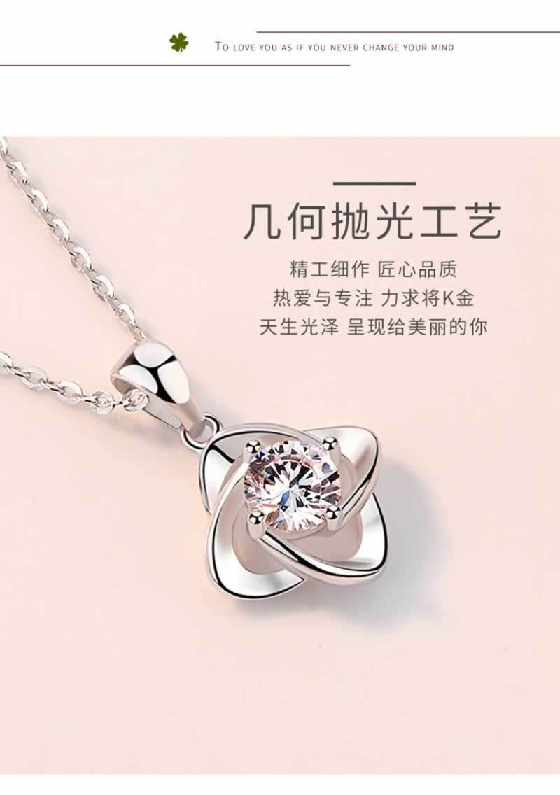 ELLE四叶草项链EL3202100