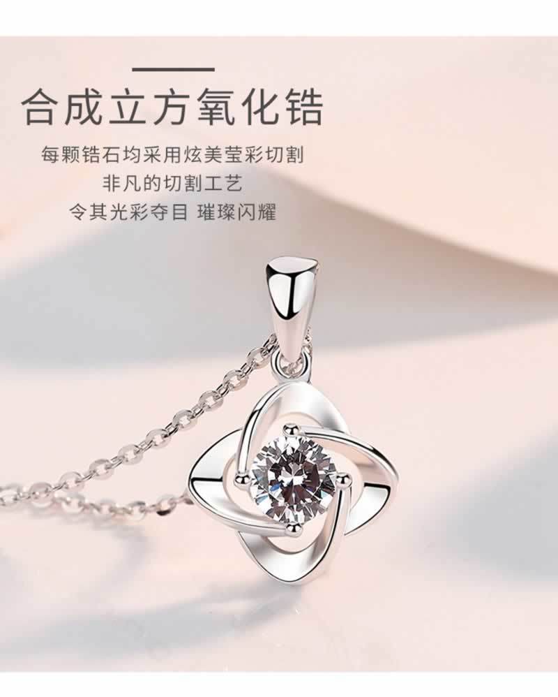 ELLE四叶草项链EL3202100