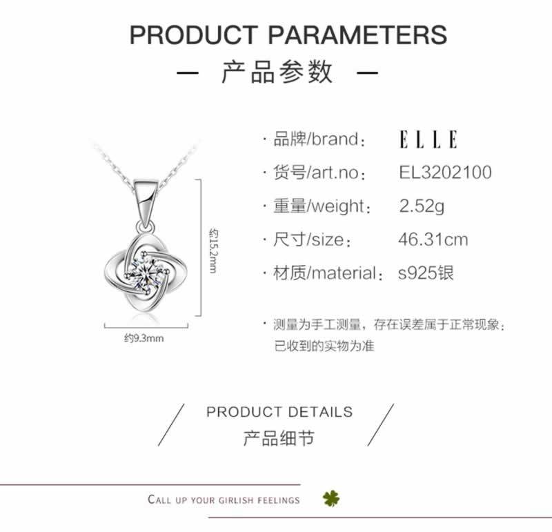 ELLE四叶草项链EL3202100