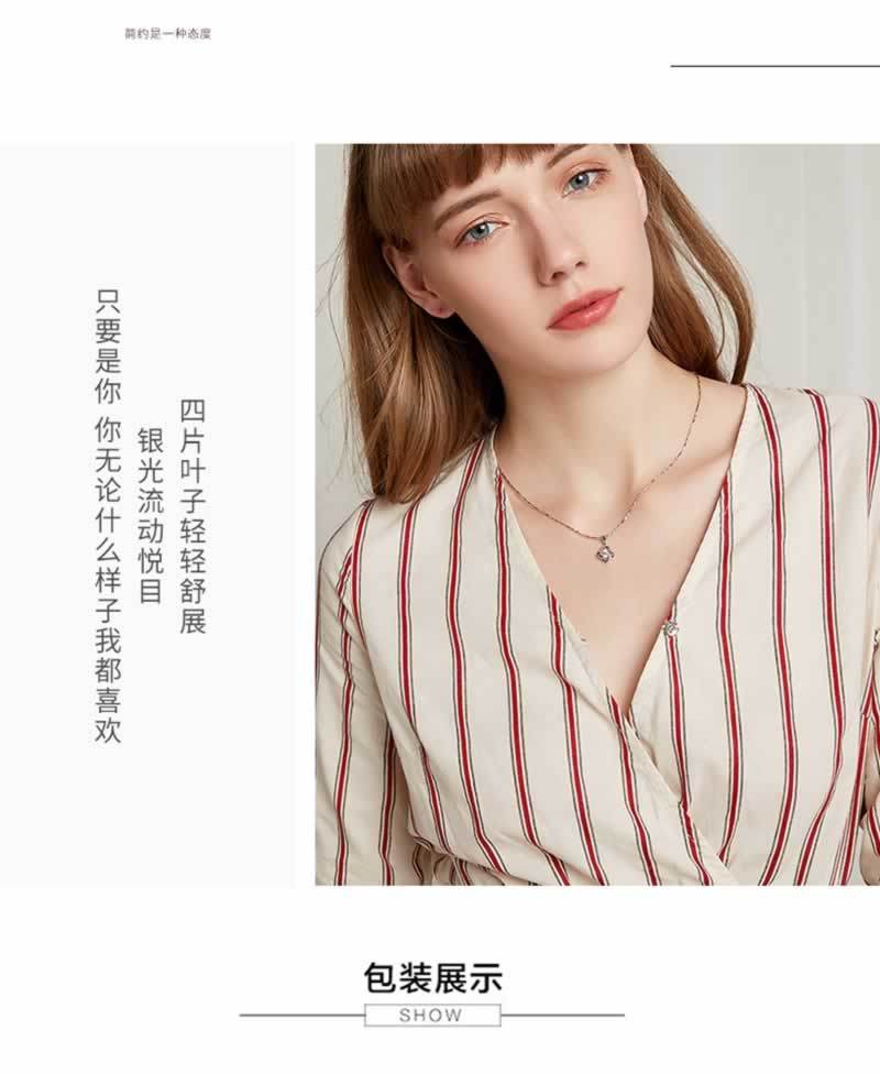 ELLE四叶草项链EL3202100