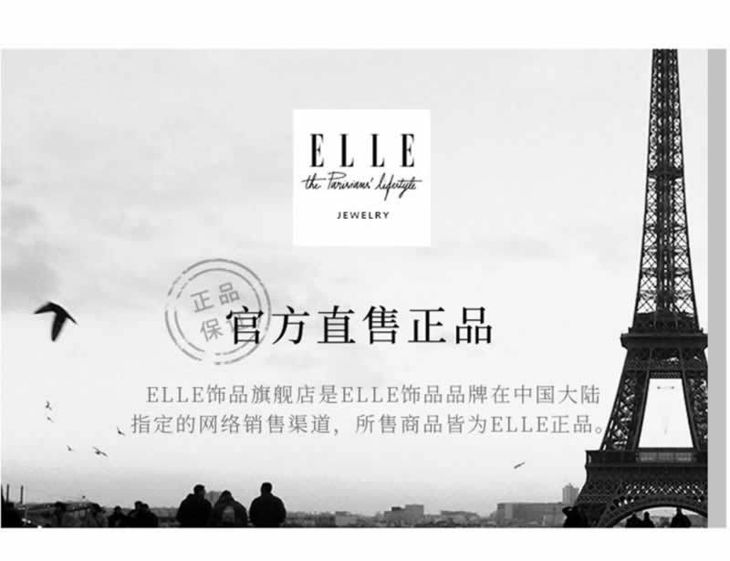 ELLE四叶草项链EL3202100
