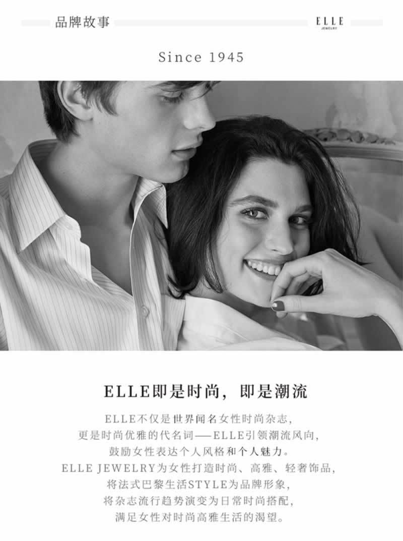 ELLE四叶草项链EL3202100