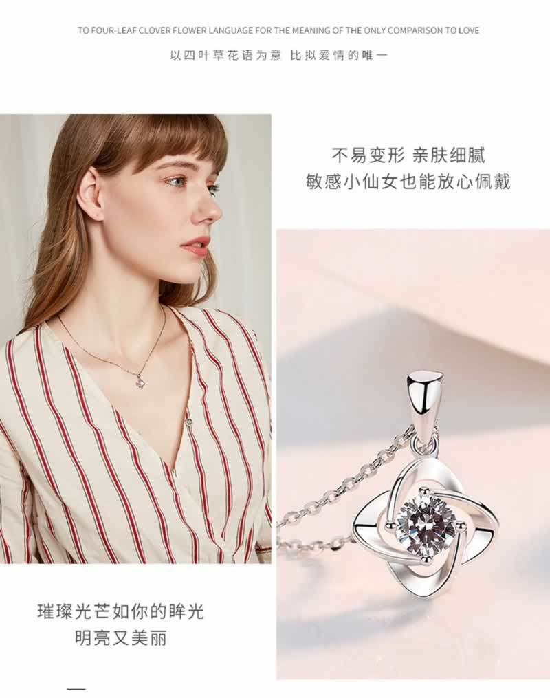 ELLE四叶草项链EL3202100