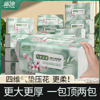 LP-41703蓝漂白色气垫压花抽纸24包装