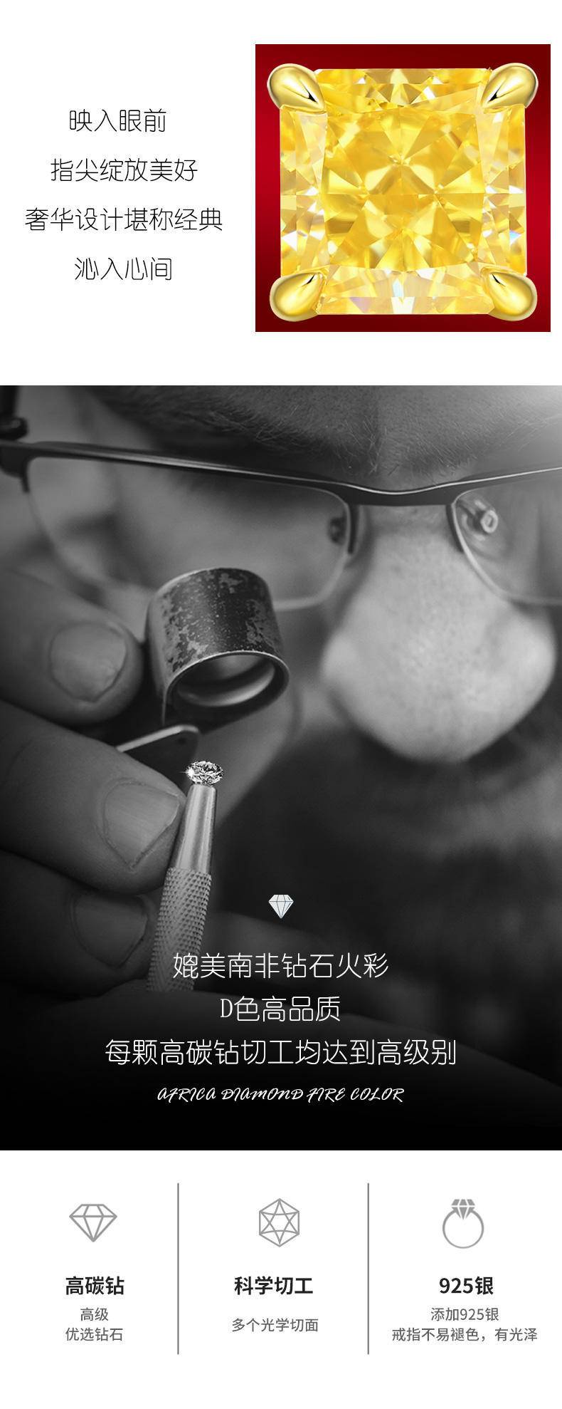 高碳钻耳钉黄锆方形7_7光遇骄阳 E11958*