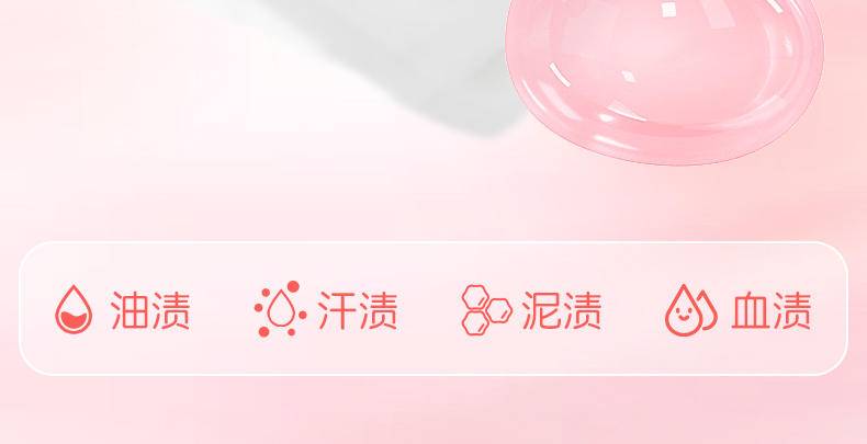 LP-368748蓝漂香氛洗衣液1瓶加LP-368755洗衣液1袋组合装