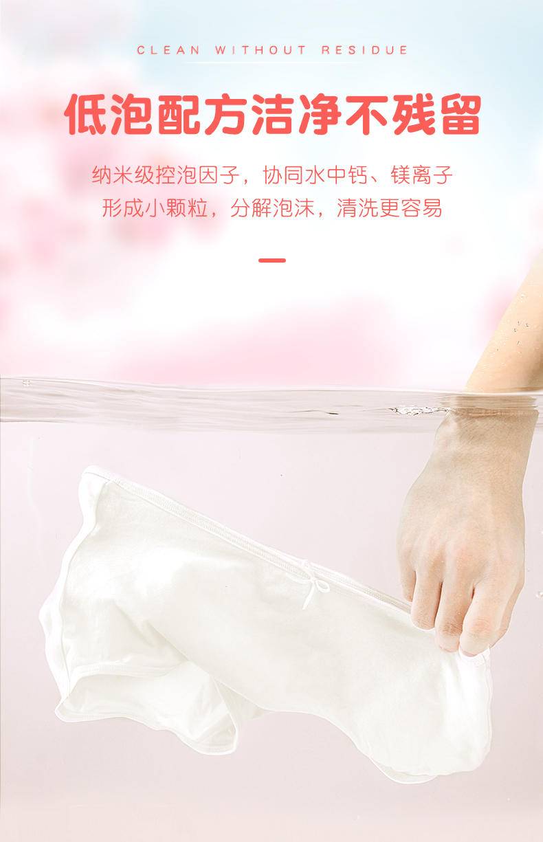 LP-368748蓝漂香氛洗衣液1瓶加LP-368755洗衣液1袋组合装