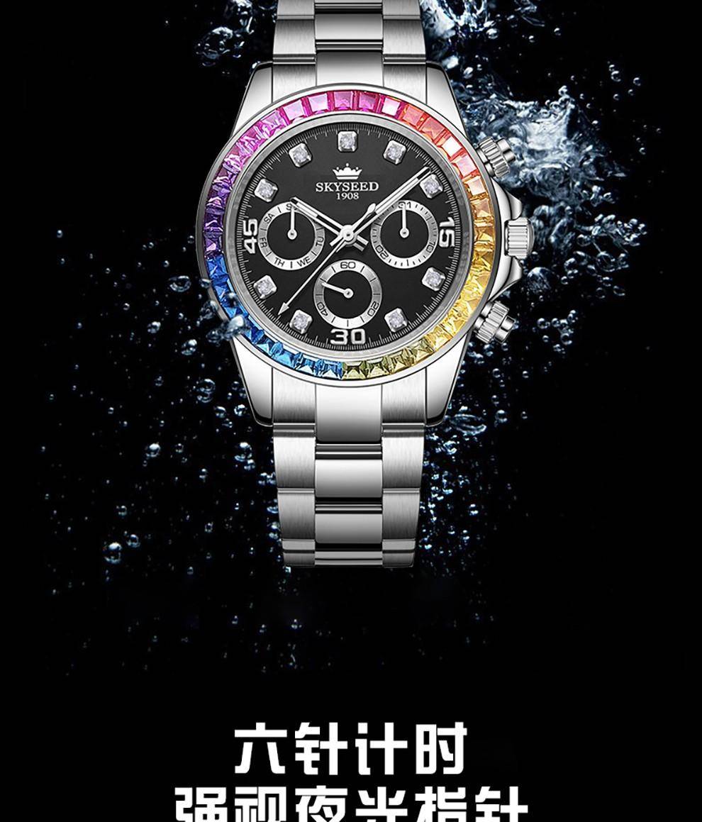 天代彩虹系列迪男士手表高端机械腕表商务男表TD930G1