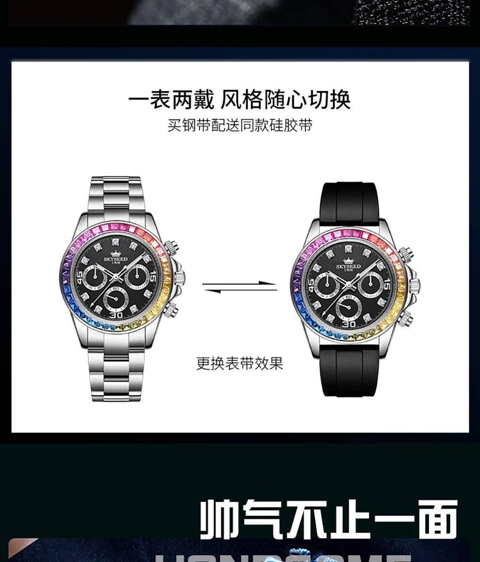 天代彩虹系列迪男士手表高端机械腕表商务男表TD930G1