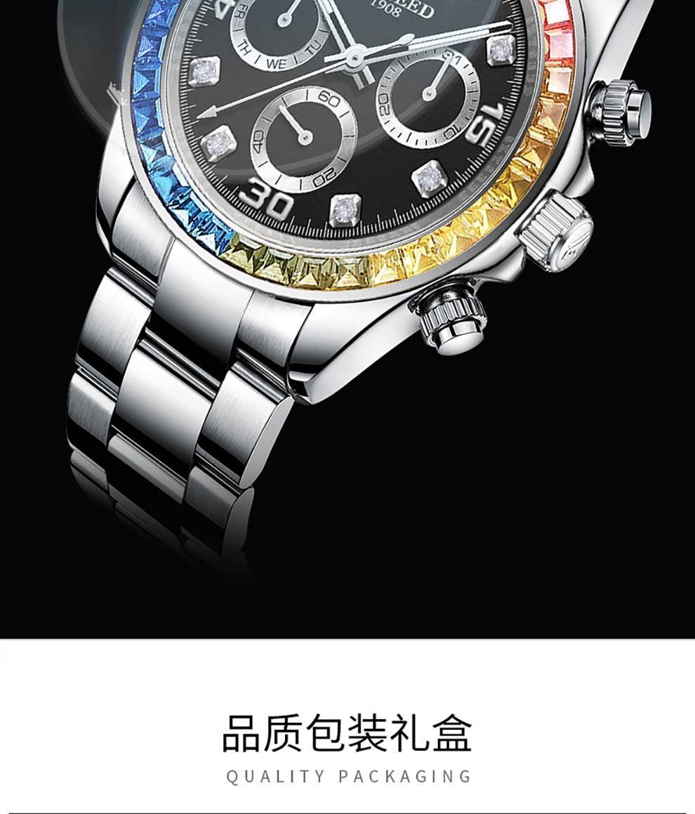 天代彩虹系列迪男士手表高端机械腕表商务男表TD930G1